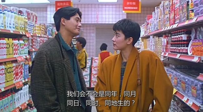 《梦中人》（1986）