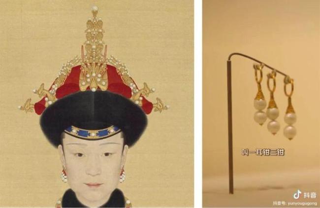 您有一份来自故宫的清朝皇后穿搭指南 请查收！