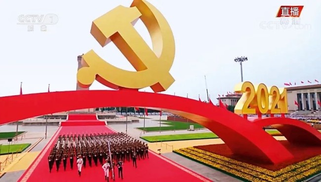 2021年7月1日，中央广播电视总台现场直播庆祝中国共产党成立100周年大会。