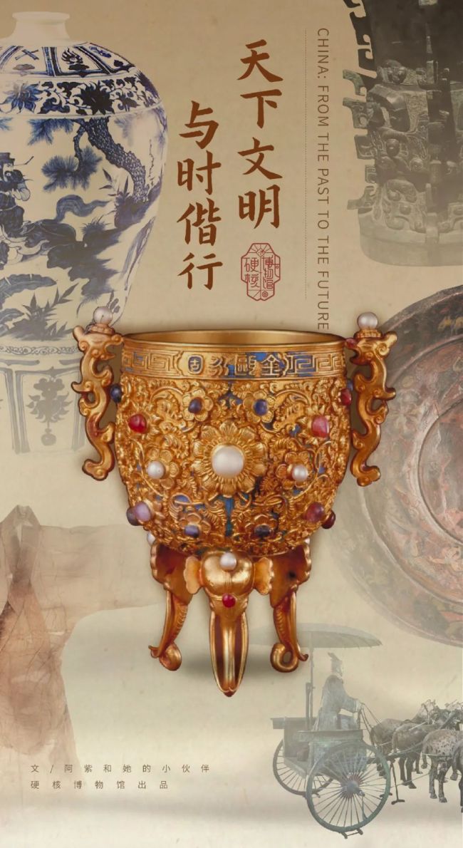 20件禁止出國（境）文物，看懂中國曆史