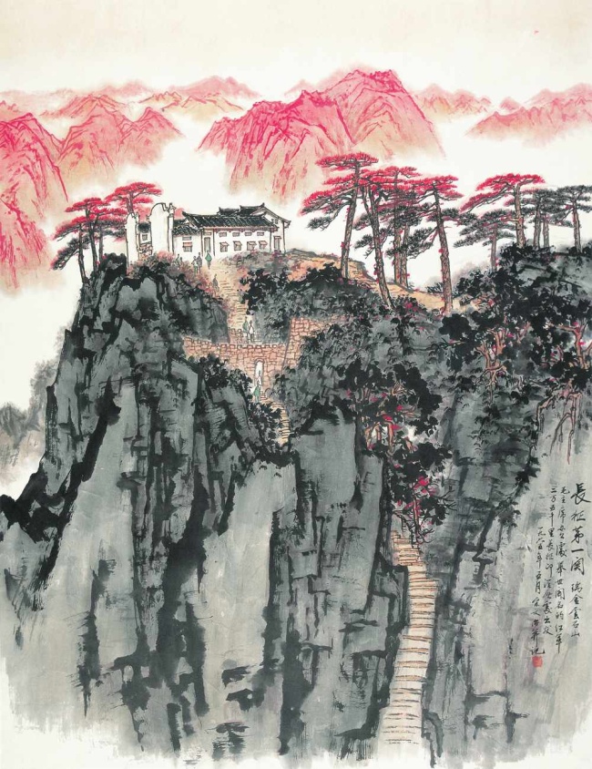 长征第一关（国画） 1965年 宋文治 江苏省美术馆藏