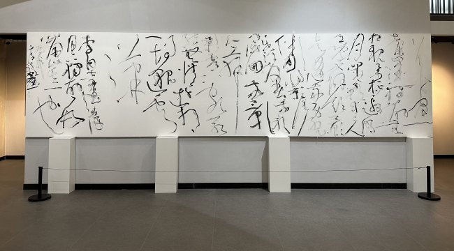 “放怀海曙—厚祥草书作品展”亮相亚东柒号文创园