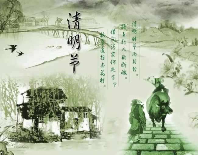 清明节为何能成为24节气中的唯一一个节日？