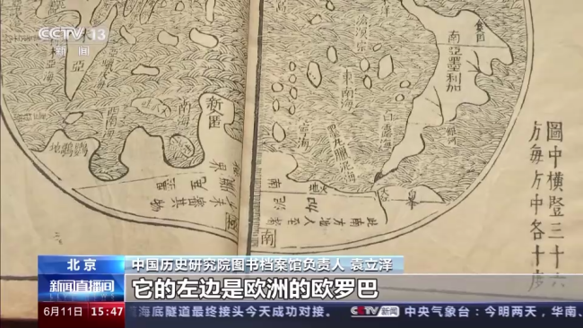 1870年的世界地图图片