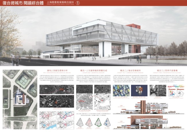 青年建筑设计师刘文雅：公共建筑设计的实践与思考