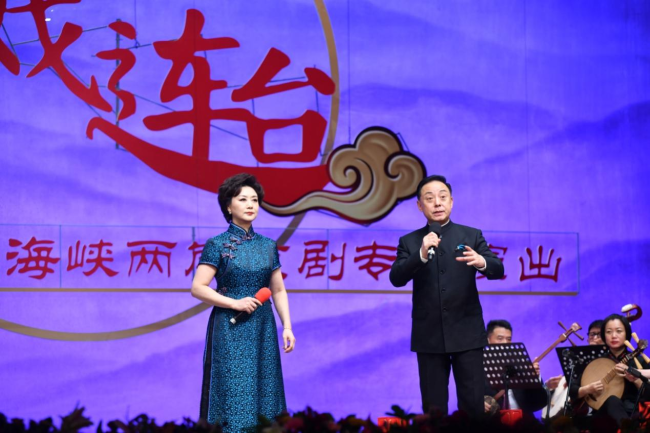 推动传统文化的传承与创新 “中国京剧”IP带来戏曲新魅力