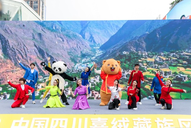 美人谷丹巴2023中国四川嘉绒藏族风情节活动推介会走进蓉城2