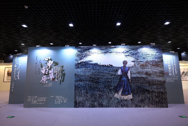 “心中的草原——蒙古族画家官布作品展”在京开幕