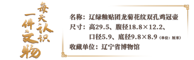 头上有犄角，这只吨吨壶千年前的旅行博主出门必带