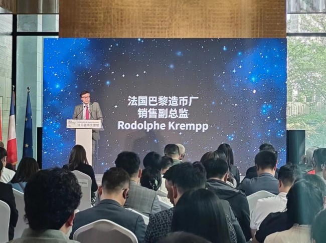 巴黎2024年奥运会倒计时100天——官方发行14欧元纪念币在京发布(图2)