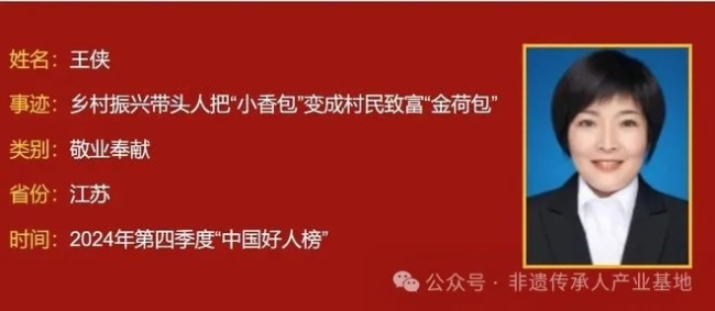 田野调查/非遗产业发展启示录：徐州马庄香包考察纪实