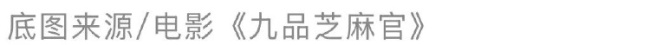 春晚之外的“年味儿担当”！最早的贺岁片是哪一部？