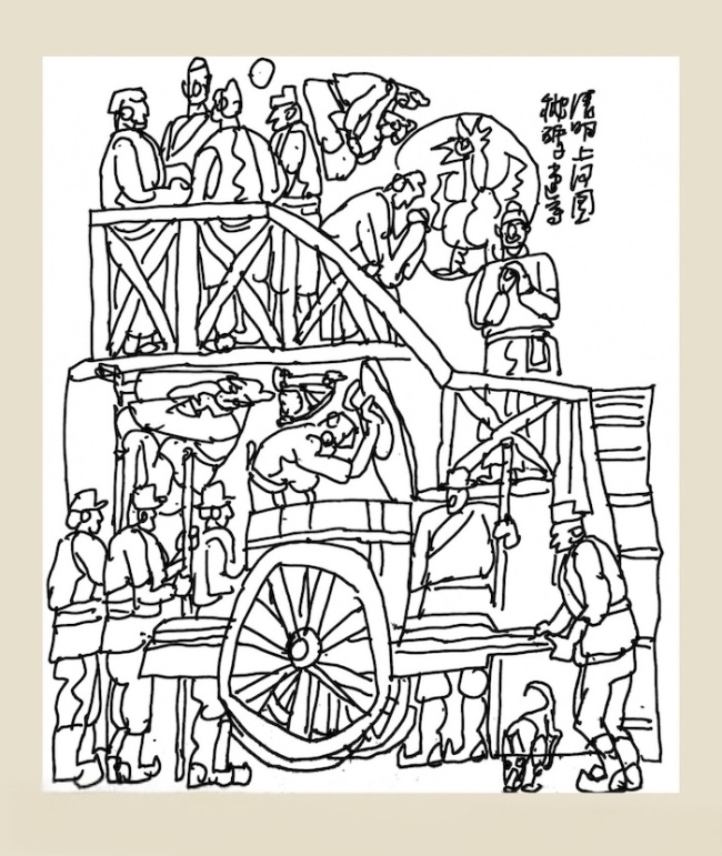 杨晓阳：东说念主来东说念主往