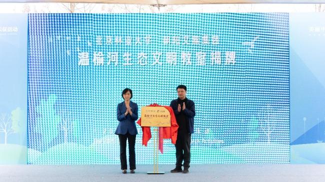 “美丽中国·青春行动”2025年绿桥、绿色长征启动