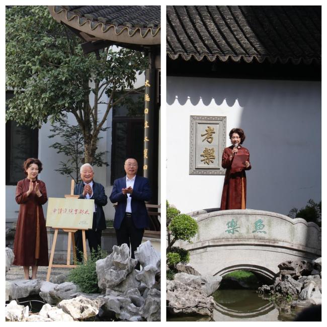春声雅韵拂园林，文脉书香润姑苏