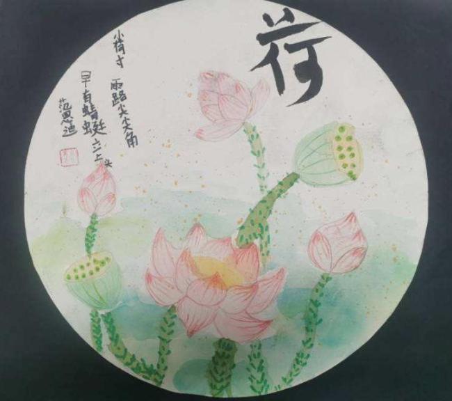 示範區實驗小學-範恩迪