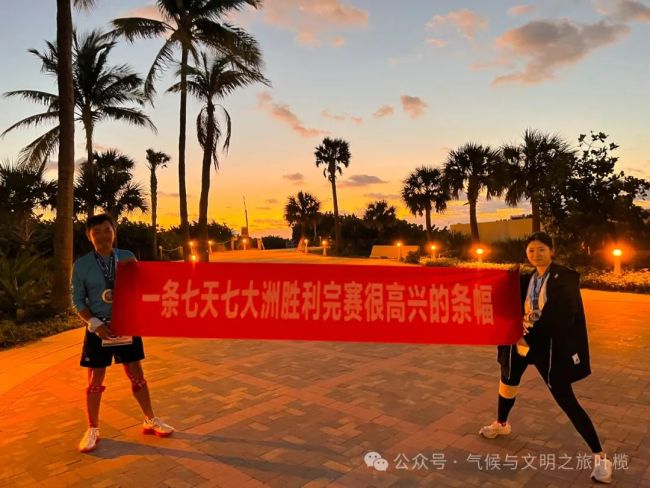 “碳中和火炬”见证：第八届“寻找最美海外中国游客”在信阳南湾礼堂揭晓，毛大庆、杜怡霖、叶晨光获奖