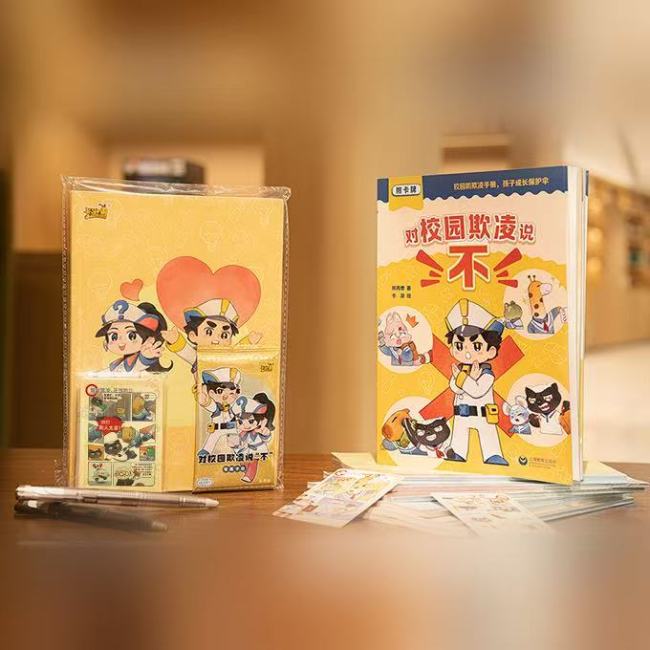 携书为盾，执卡为剑！卡游携手专家熊丙奇、上海教育出版社，推出反欺凌教育创新产品