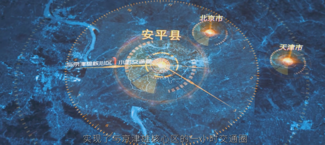 文旅安平丨你好，我是安平县，这是我的凡尔赛式新简历！
