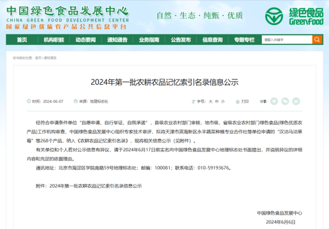 文旅安平丨你好，我是安平县，这是我的凡尔赛式新简历！