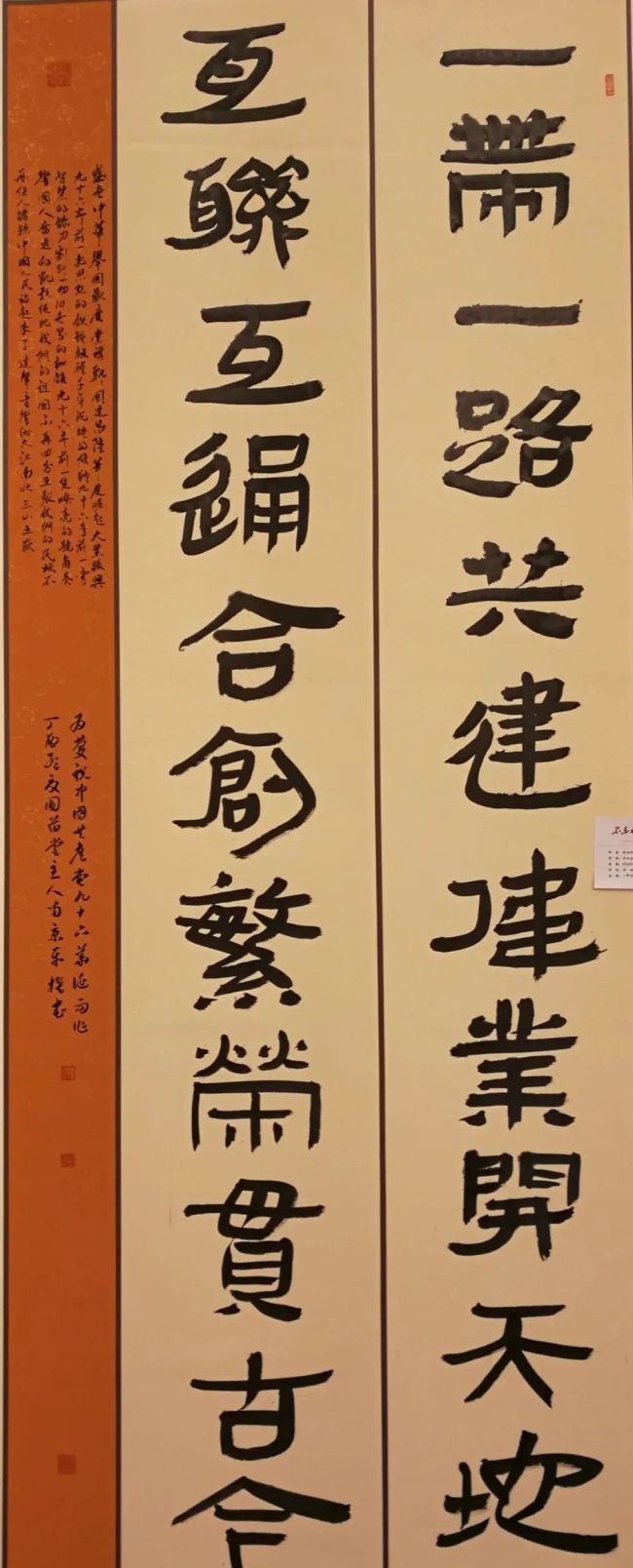 《岁朝华章》——苗京平作品邀请展 | 2025 