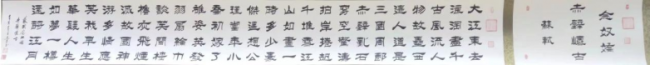翰墨飘香传四海，田志英伦敦个展彰显中华书画艺术之魅力