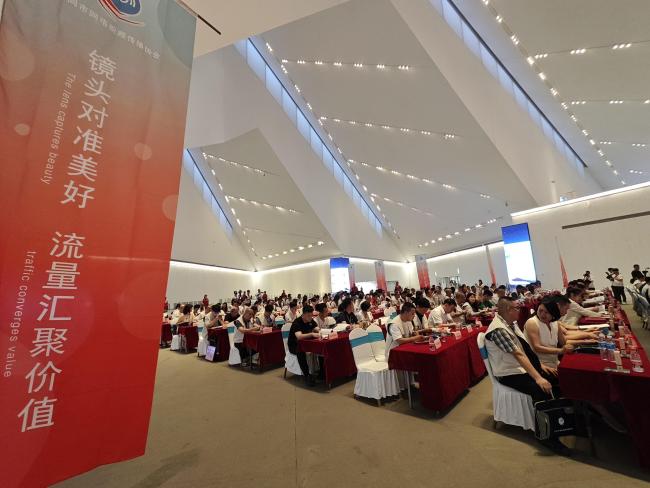 大同市网络视频传播协会扬帆启航，共筑清朗空间引领发展新赛道