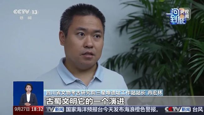 三星堆公布重大发现!专家:种种迹象表明,三星堆可能爆发过内战,神权贵族集团受到严重打击,城市水系也因此改变