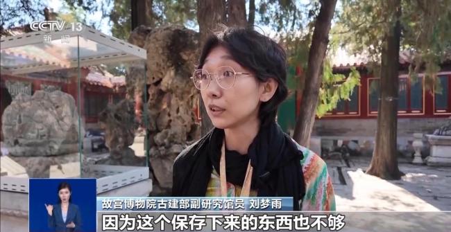 故宫建院百年乾隆花园首秀 探园有何门道？