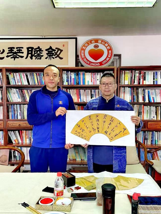 中国画院故宫文化做事站字画慰问雅会