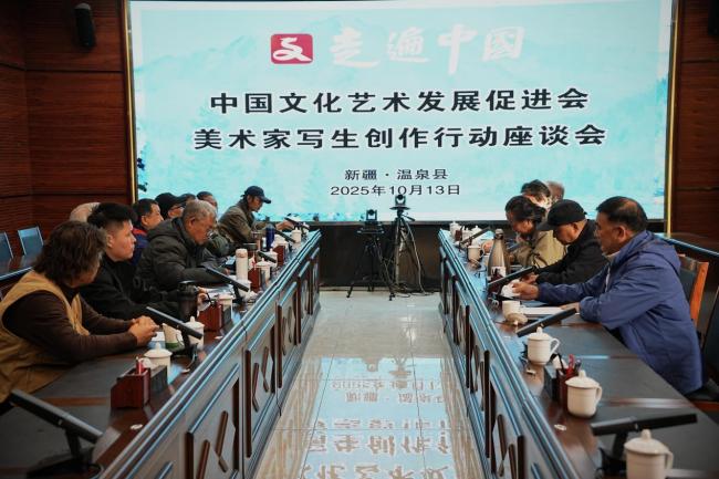 艺术扎根生活 笔墨讴歌时代:走遍中国——中国文促会美术家写生创作行动新疆段圆满收官