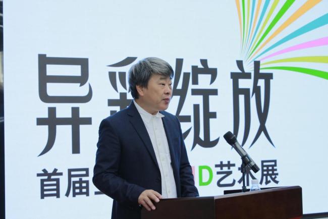 “异彩绽放——首届全国ADHD艺术展”在京开幕