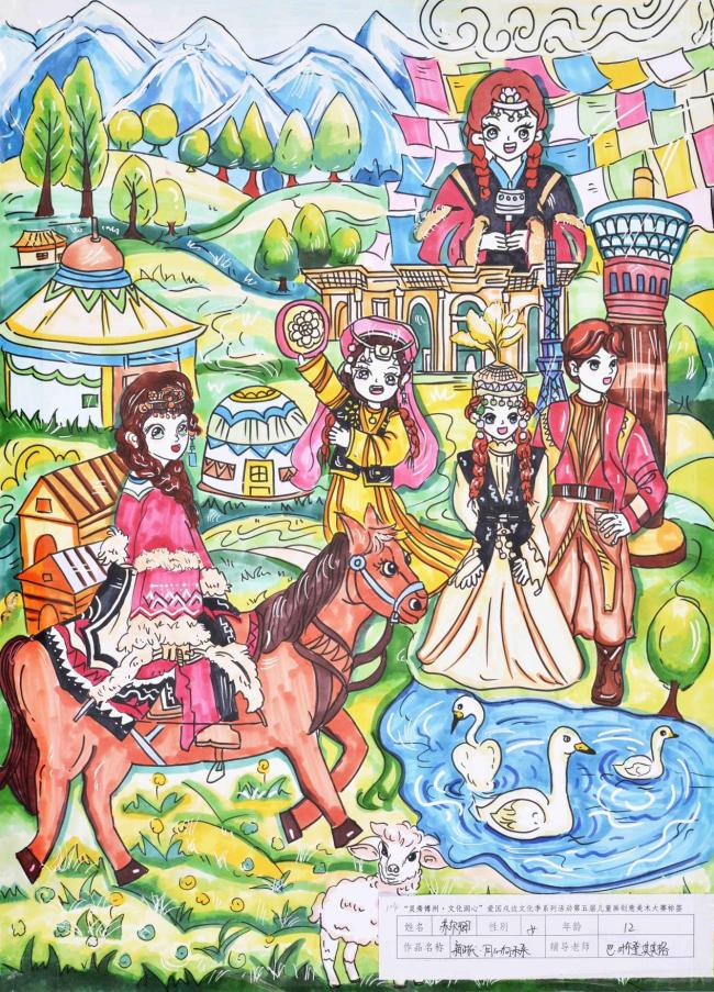 “异彩绽放——首届全国ADHD艺术展”在京开幕