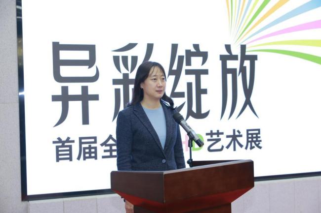 “异彩绽放——首届全国ADHD艺术展”在京开幕