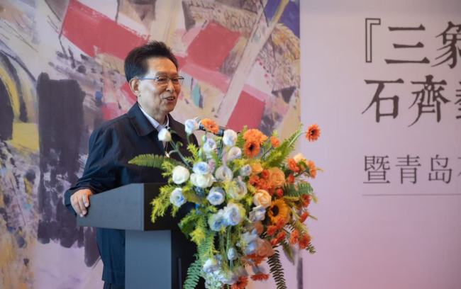 “三象合一”——石齐艺术作品展暨青岛石齐美术馆开馆仪式隆重举行