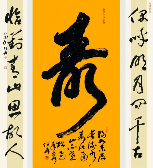 纪念联合国成立80周年国际艺术展