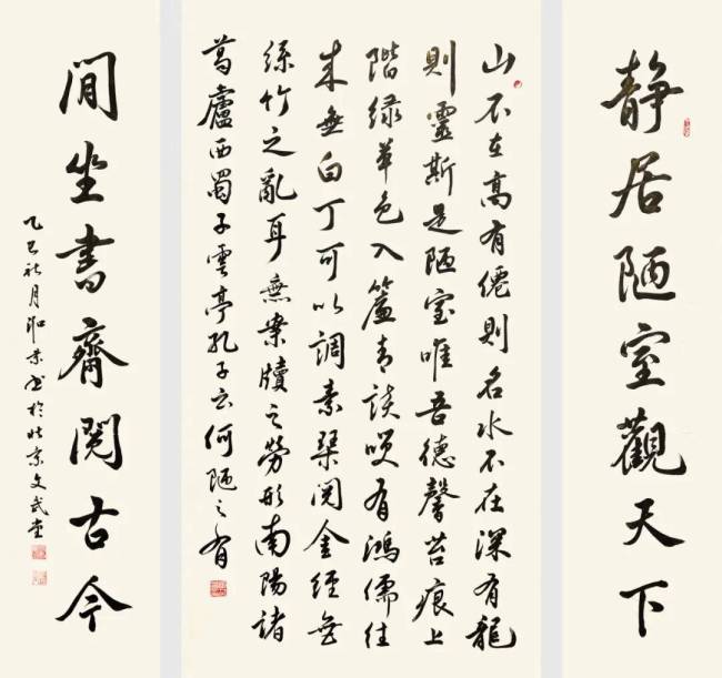 纪念联合国成立80周年国际艺术展