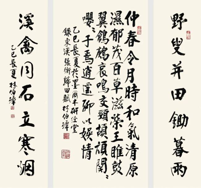 纪念联合国成立80周年国际艺术展