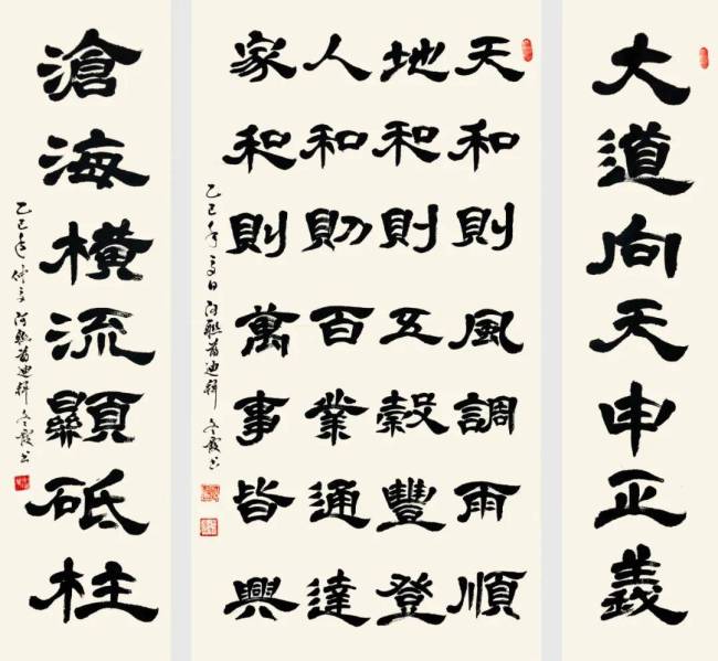 纪念联合国成立80周年国际艺术展