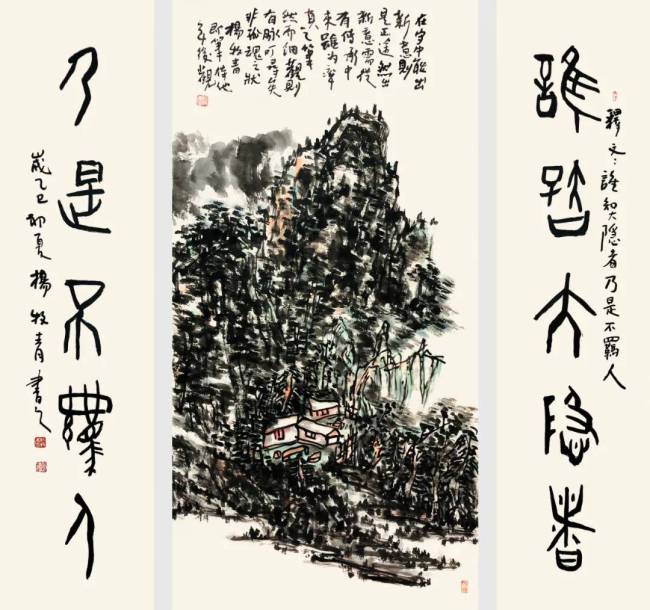 纪念联合国成立80周年国际艺术展
