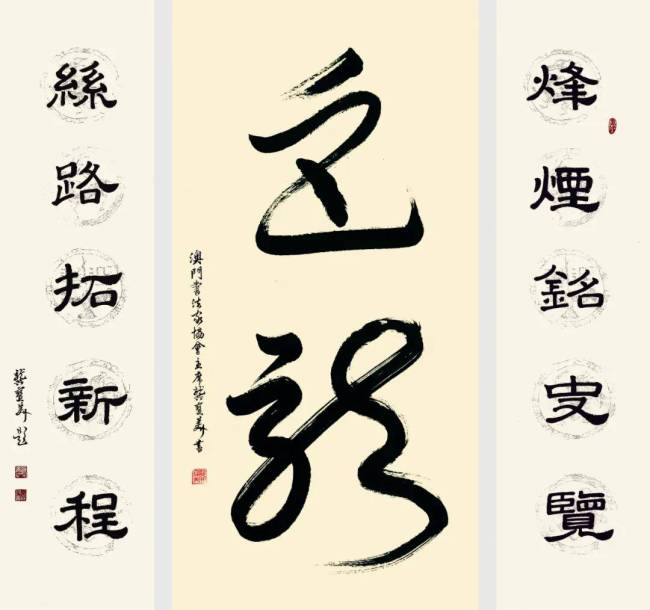 纪念联合国成立80周年国际艺术展