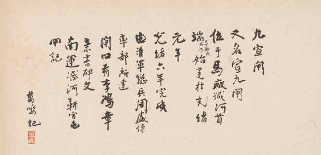 化指为戟  挥毫如素——从陕西美博馆“向往经典——刘万鸣书画艺术展”到山东美术馆“与物同春——刘万鸣艺术展”