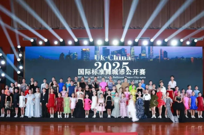 定档12.28！UK·CHINA 2025国标舞城市公开赛蓄势待发，邀您共谱华章