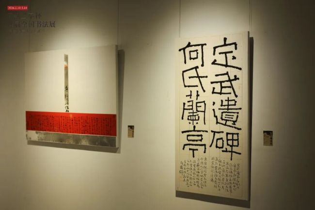 “定武兰亭杯”书道伸开幕背后，藏着中国横店最具学术缱绻的一次身份重构