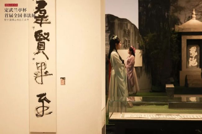 “定武兰亭杯”书道伸开幕背后，藏着中国横店最具学术缱绻的一次身份重构