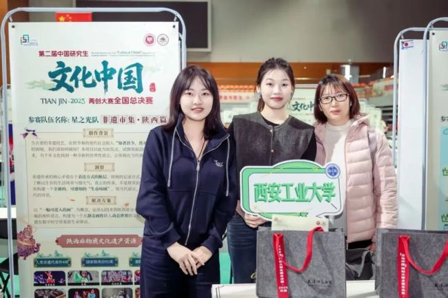 跨界“玩家”钟慧琪：用创意让非遗"潮"起来，让老字号"会言语"