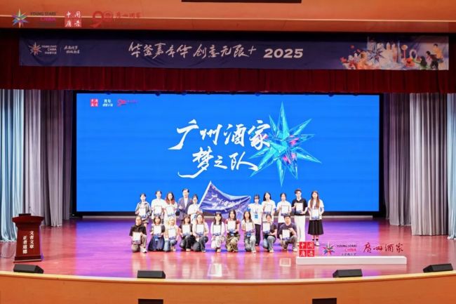 跨界“玩家”钟慧琪：用创意让非遗"潮"起来，让老字号"会言语"