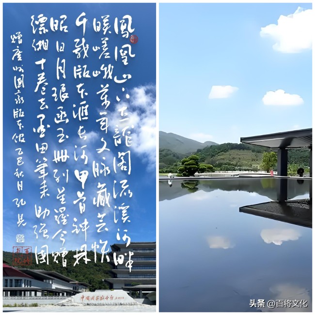 “传千古文脉，颂时间文采”，将军赠书广州国度版块馆