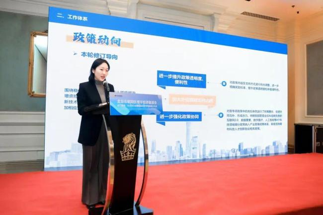 聚能宇宙资源 筑强产业生态 向阳区楼宇经济促进会书写高质料发展新篇