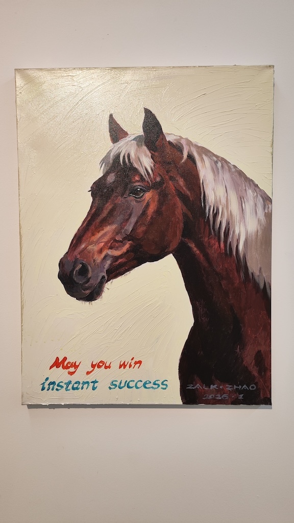 骏色启新程艺韵暖京华——赵斌《骏色新程》个展于798永乐现场画廊恢弘开幕